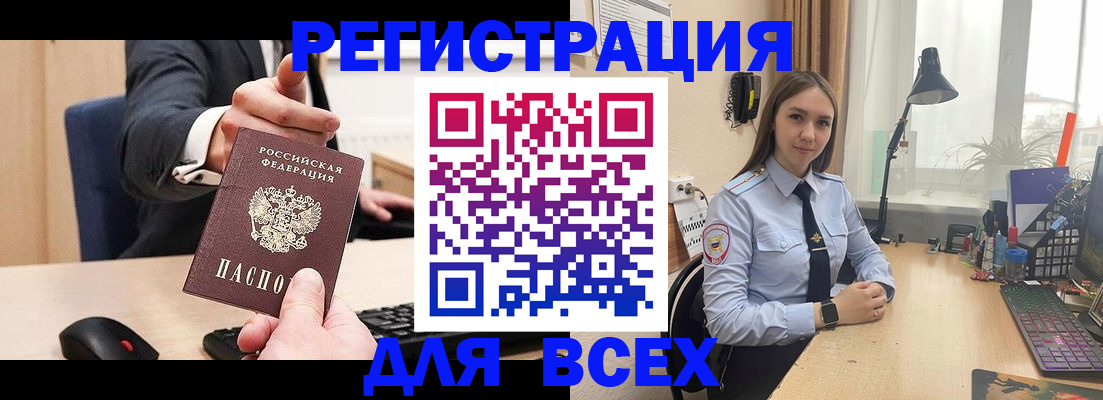 прописка от собственника в Сасово