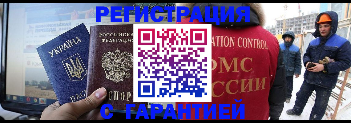 прописка от собственника в Сасово